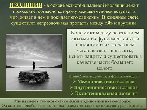 Экзистенциально-гуманистическая психотерапия - презентация онлайн