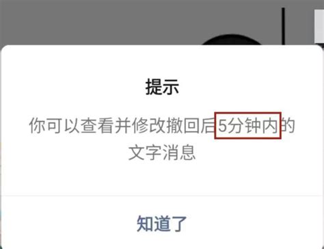 微信支持撤回5分钟内消息！微信8030发布新闻动态长臂猿企业应用及软件系统平台