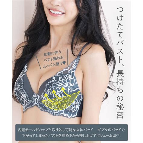 fran de lingerie ブラジャー ショーツ セット 下着 レディース ブラ 女性 上下 セクシー かわいい 谷間 盛れる フランデランジェリー fi085p235a レーシーメイク