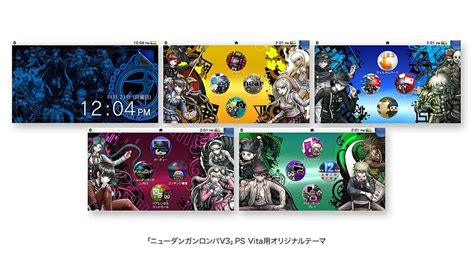 Danganronpa V3 Getting A Limited Edition PS4 And PS Vita In Japan ...