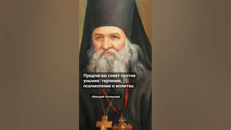 Макарий Оптинский - YouTube