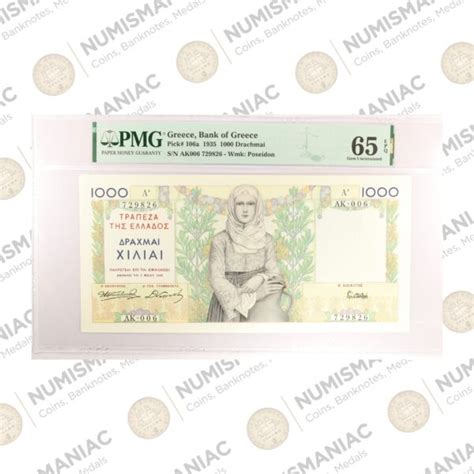 Greece 1935 1000 Drachmai Banknote Pick 106a PMG 65 EPQ Numismaniac