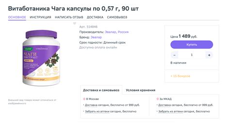 Чага: что это, польза, отзывы, как готовят и принимают, можно ли ...