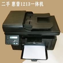 【hp1536一体机】_hp1536一体机价格/图片/品牌_hp1536一体机批发/厂家 - 阿里巴巴