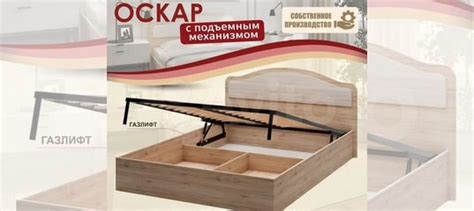 Кровать с подъемным механизмом 1800*2000 купить в Ижевске | Товары для ...