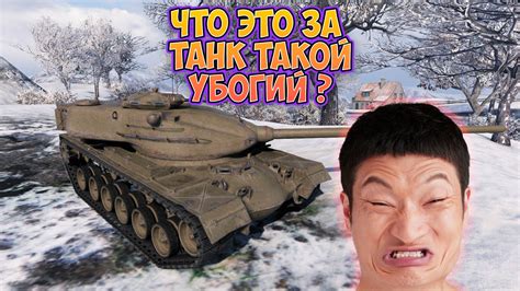 M48a2 120 новый акционный танк в Мире танков Что ты такое и зачем