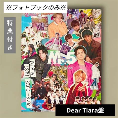 Yahooオークション Dear Tiara盤 ティアラ盤 King And Prince ベスト