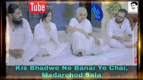 Kis Bhadwe Ne Banai Ye Chai Madarchod Sala Memes Video Clip No