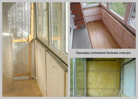 Утеплитель на лоджию какой лучше: Чем лучше утеплить балкон: 5 лучших ...