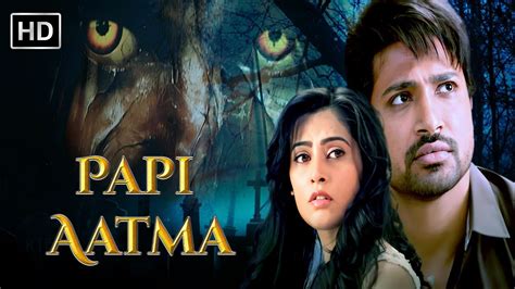 Papi Aatma Stree 2 New Released Hindi Dubbed Horror Movie 2024