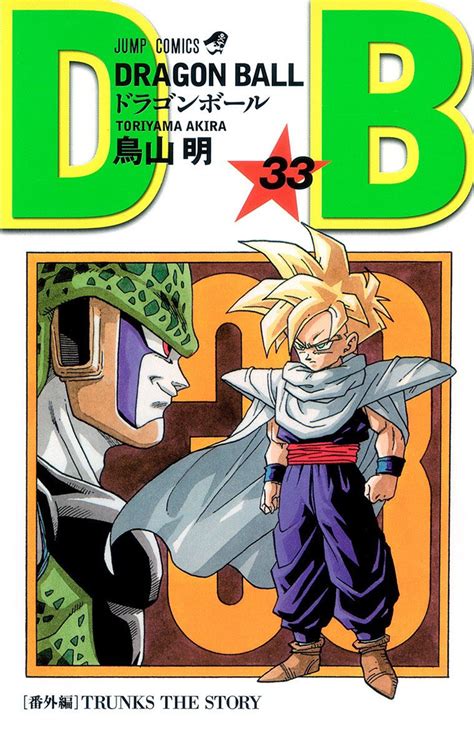 Dragon Ball Creador De Jojos Bizarre Adventure Dibujó A Gohan Y