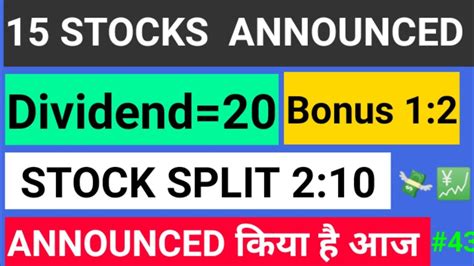 15 Announced High Dividend Stocks Spilt Bonus Upcoming Dividend Paying