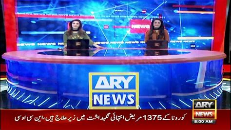 Ary News Headlines 8 Am 29th January 2022 Video Dailymotion