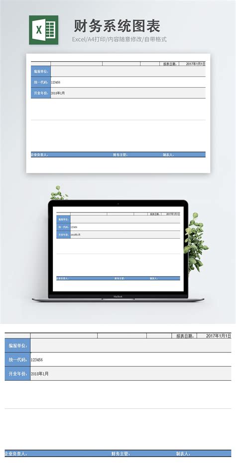 Financial system chart excel template excel templete_free download file ...