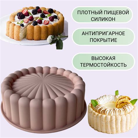 Форма для выпечки и запекания силиконовая круглая/Цвет:розовый - купить ...