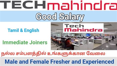 Tech Mahindra Company Job Openings 2024 Openings Tamil Careers YouTube