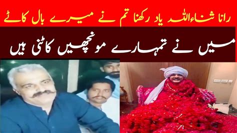 Ali Amin Gandapur PTI Leader Challenge To Rana Sanaullah YouTube