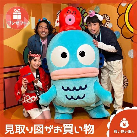 Tbs「王様のブランチ」さんのインスタグラム写真 Tbs「王様のブランチ」instagram 「【買い物の達人🛒プレゼント】 今週の