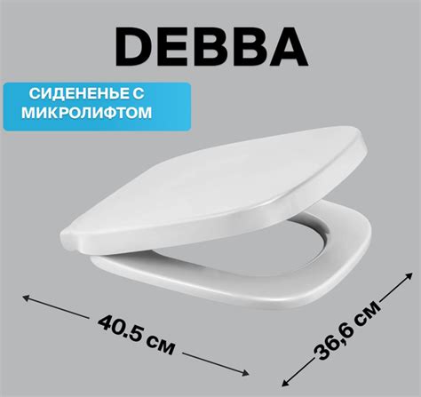 Сиденье Laparet Universal debba для унитаза, дюропласт, с микролифтом ...
