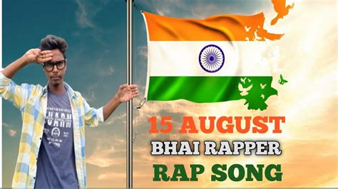 BHAI RAPPER 15AUGUST OFFICIAL MUSIC VIDEO YouTube