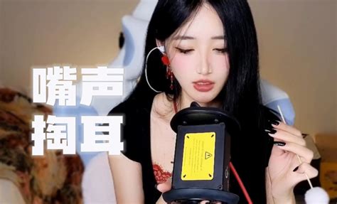 Asmr 舌颤 呼呼 舔 Aswr收藏家 高质量孔雀鱼30 哔哩哔哩视频