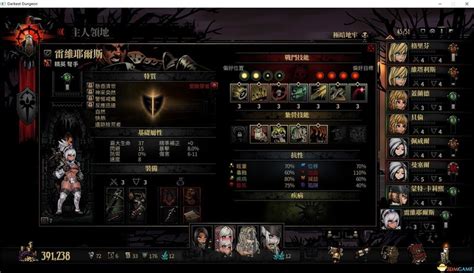 【魔改rpg 汉化】暗黑地牢v24839 绅士mod版 多版本整合版【35g】 暗黑地牢最新绅士整合版下载 办公设备维修网