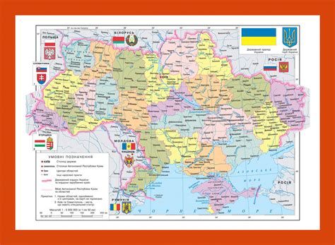 Political and administrative map of Ukraine in ukrainian | Maps of the ...