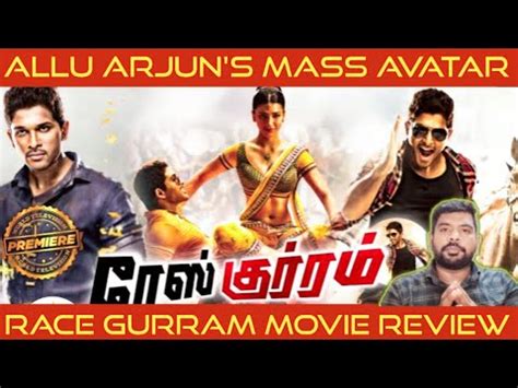 Race Gurram 2023 Movie Review Tamil Race Gurram Tamil Review Race