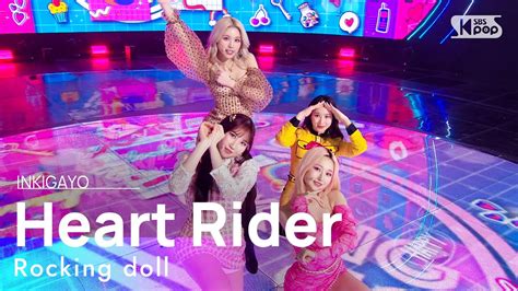 Rocking Doll 록킹돌 Heart Rider 인기가요 Inkigayo 20220227 Youtube