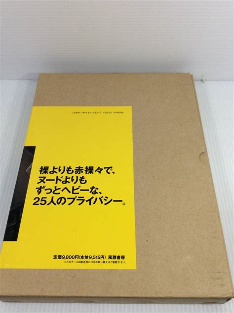 Yahoo オークション Yellows Privacy 94 Akira Gomi 五味彬 写真集