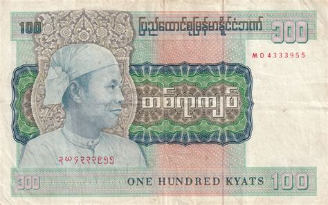 Myanmar 100 Kyats Big Size Rare Bank Note Coinbazzar