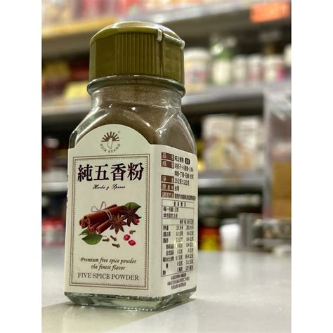 純五香粉 原裝25公克全素含稅開發票 佳緣食品原料taiwan 蝦皮購物