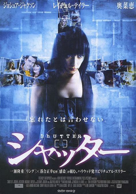 Shutter Movie Poster