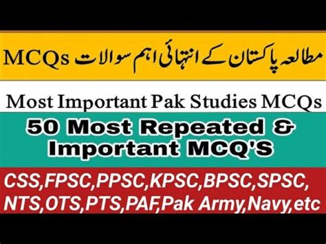 Past Papers Mcq S Pak Study Part Punjab Police Ssa Psa Nts Ppsc