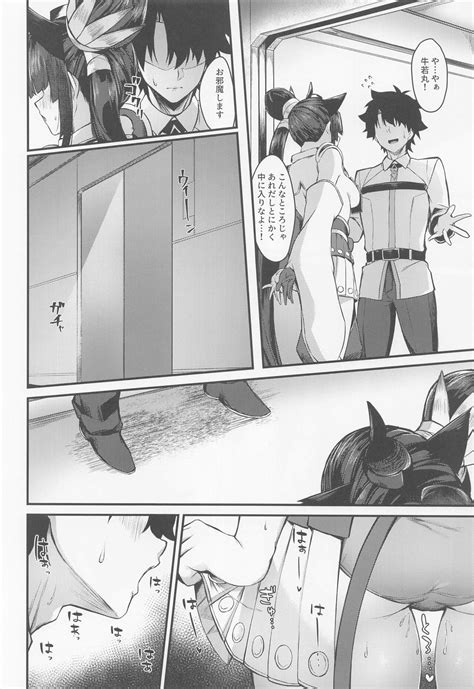 Ushiwakamaru To Kinyoku Seikatsu Page 17 Nhentai Hentai Doujinshi And Manga