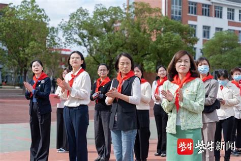 “争做好队员”主题队日活动暨张家港市少先队新队员入队仪式成功举办！少先队员队旗小学