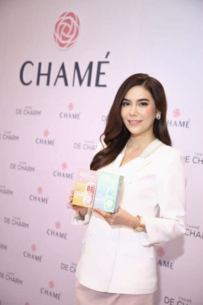 ชาเม สง CHAMÉ GEN ME รกตลาด พรอมสงสกนแคร คอสเมตก แบรนด DE