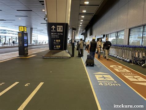 Airport Guide Narita International Airport Nrt Terminal 3