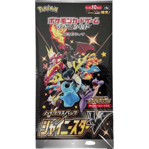 Pokémon Trading Card Game Shiny Star V Booster Pack Japanese