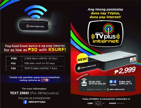 ABS CBN TVplus Upgraded With Internet Access NoypiGeeks