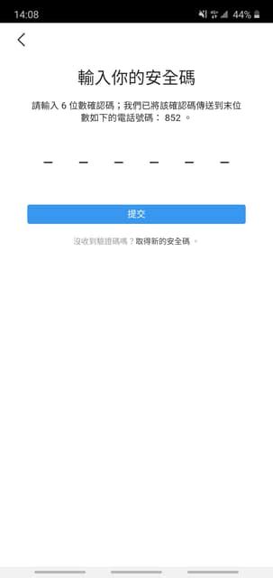 Ig收不到簡訊驗證碼 3c板 Dcard