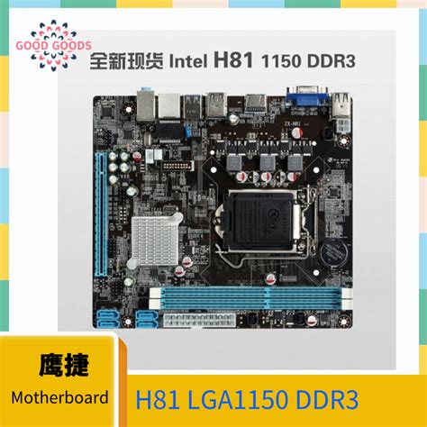 Eagle Jet Motherboard H81 1150 Ddr3 Corey Fourth Generation Pentium