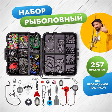 FishBear Набор оснасток для рыбалки купить на OZON по низкой цене ...