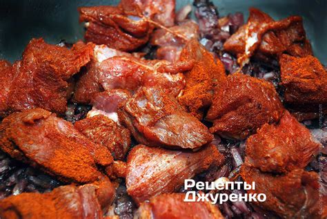 Гуляш из говядины - пошаговый рецепт Сергея Джуренко
