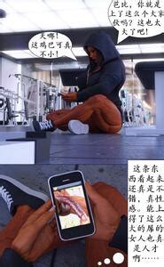 Siberianar 甜心大肌霸K记翻译 E Hentai Lo Fi Galleries