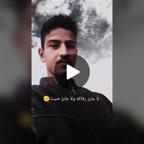 ‏ Capcut رفاكه مصلحه والقدر بيهم سال Tiktok