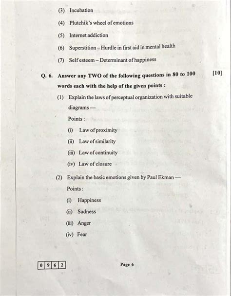 Maharashtra Hsc Psychology Question Paper 2024 Pdf Aglasem