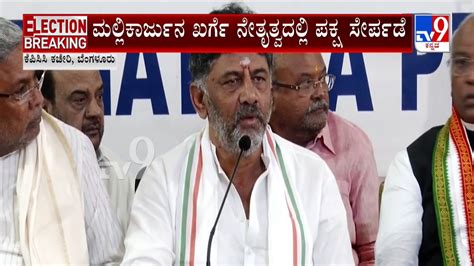 DK Shivakumar Speech At KPCC Office Over Ex BJP Leader Jagadish Shettar