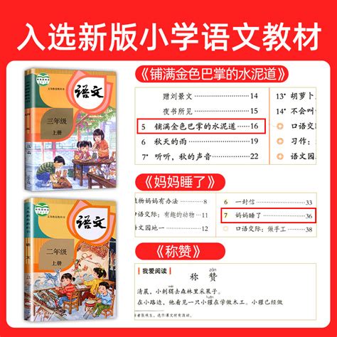 学校指定全套10册小巴掌童话彩图注音版张秋生正版一年级二年级必读三年级小巴掌童话百篇经典全集 虎窝淘