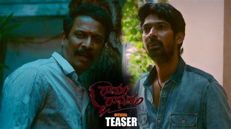 Ramam Raghavam Telugu Movie Official Teaser Samuthirakhani Dhanraj